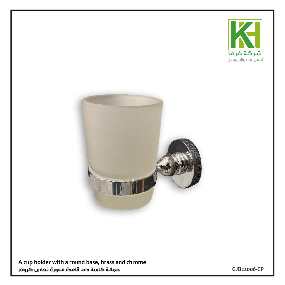 Picture of A cup holder with a round base, brass and chrome